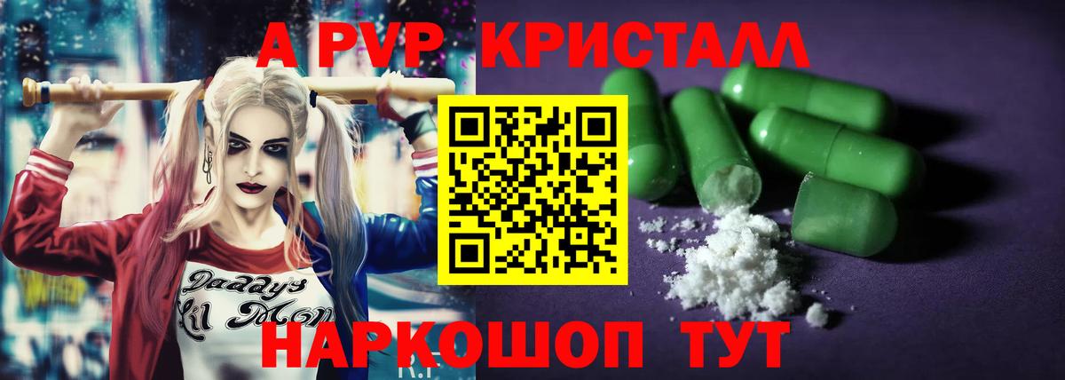 A PVP СК  A-PVP СК КРИС  Вход с VPN  Лыткарино 