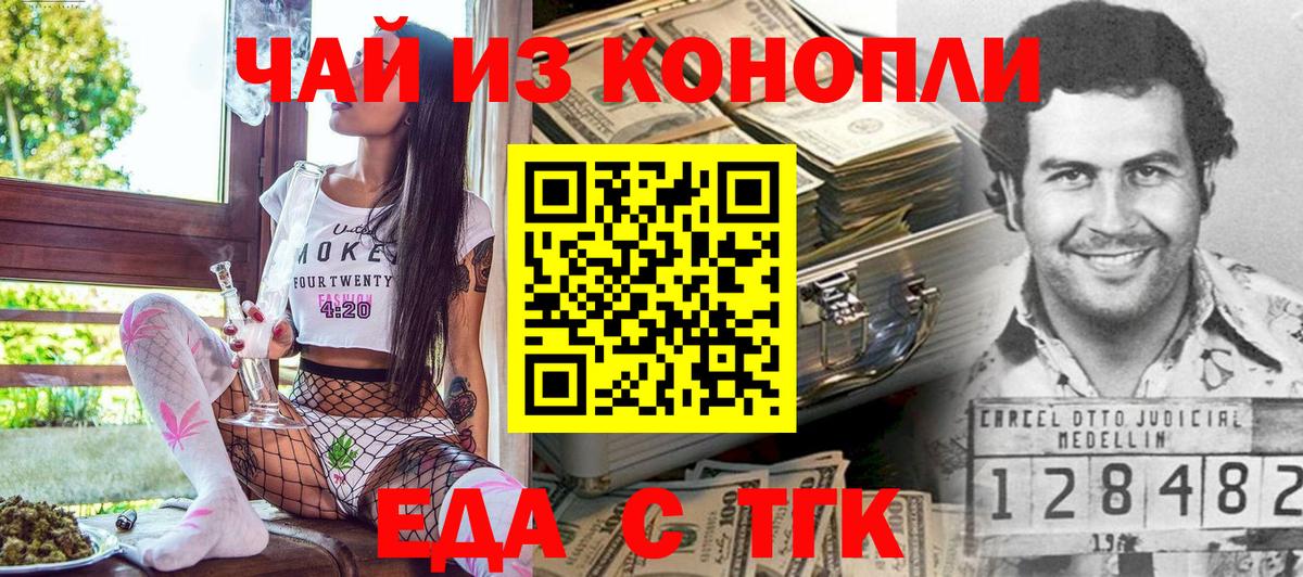 Cocaine  Лыткарино  Конопля  Меф кристаллы  Бошки Шишки  Alpha-PVP СОЛЬ   ГАШ  Вход с VPN  МЕТАМФЕТАМИН 