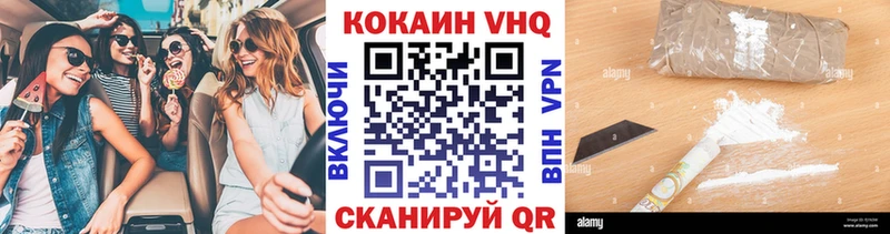 Cocaine Перу  hydra ONION  Лыткарино  как найти  