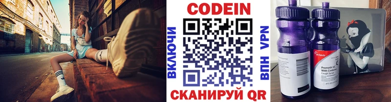 сколько стоит Лыткарино гидра это состав Кодеиновый сироп Lean напиток Lean (лин)