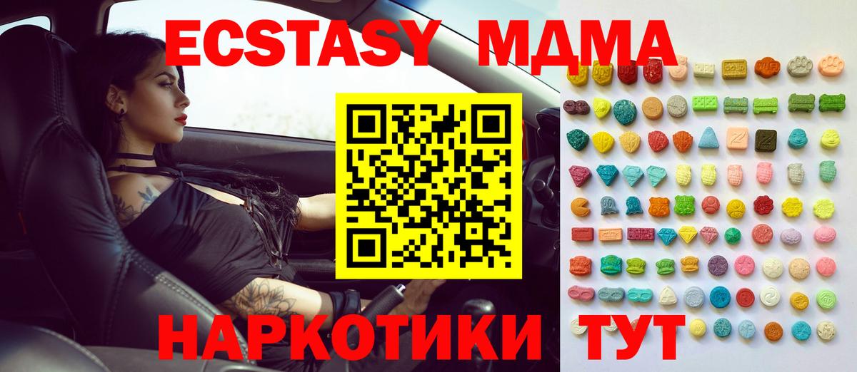 Лыткарино  ЭКСТАЗИ Punisher  ЭКСТАЗИ диски  Вход с VPN 