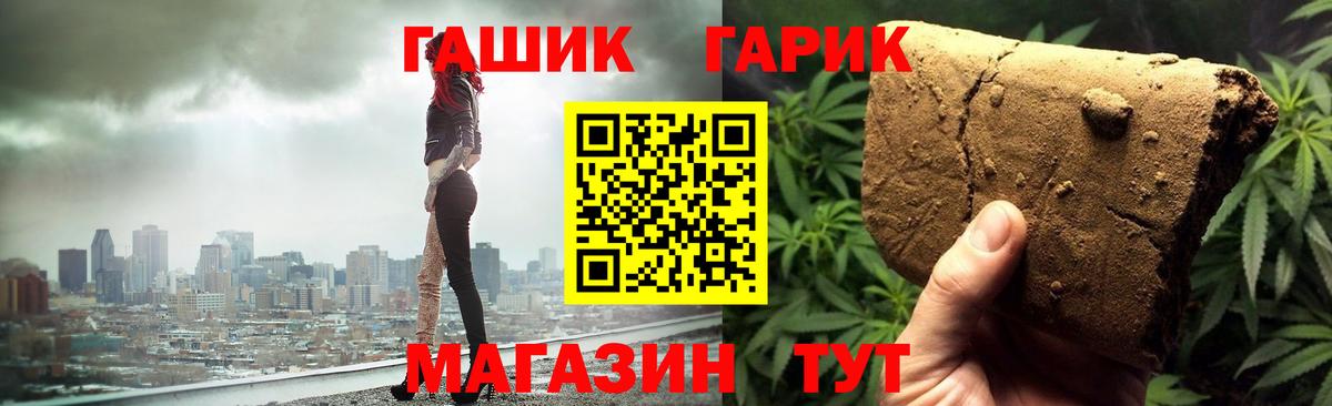 Гашиш ice o lator  продажа наркотиков  Гашиш Cannabis  ГАШИШ  Лыткарино  Вход с VPN 