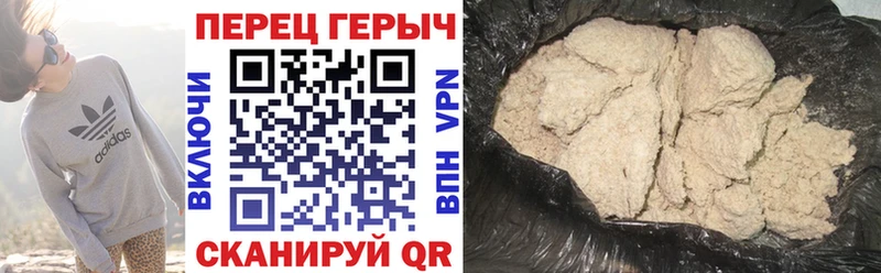 ГЕРОИН белый  Лыткарино 