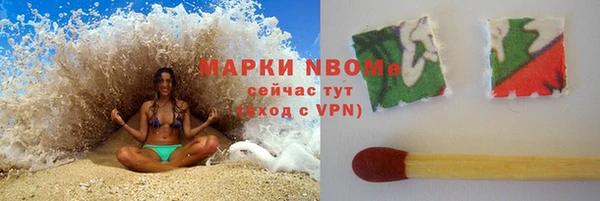 марки lsd Елабуга