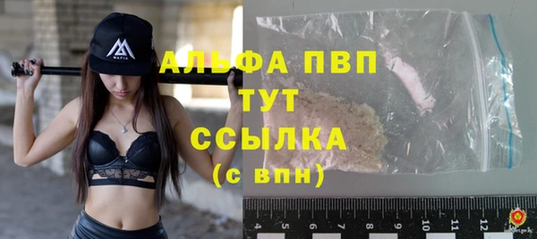 герыч Лиски