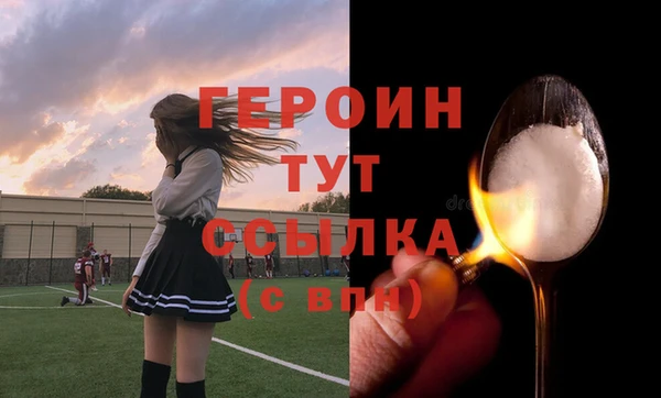 ГАЛЛЮЦИНОГЕННЫЕ ГРИБЫ Нижний Тагил