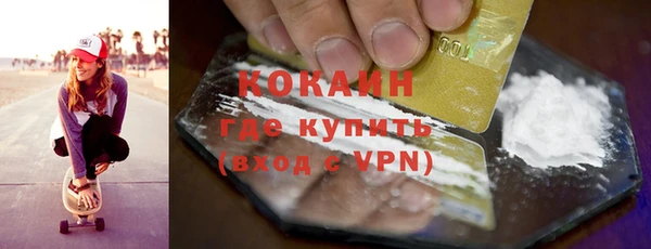 герыч Лиски