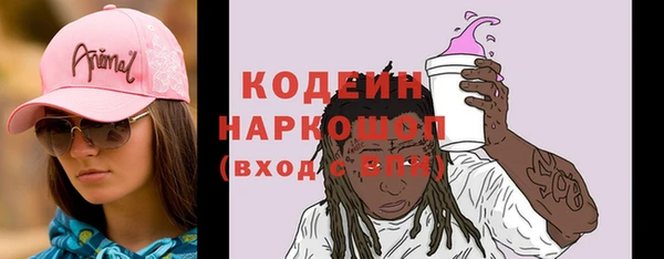 ПСИЛОЦИБИНОВЫЕ ГРИБЫ Кострома