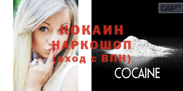 бутират Чита
