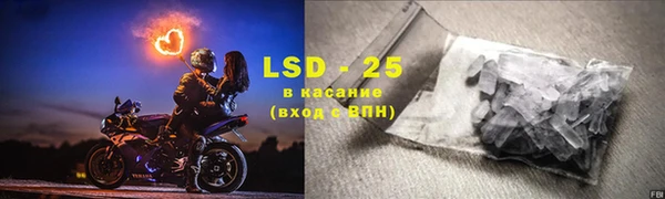 марки lsd Елабуга