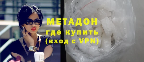 ALPHA PVP Архангельск