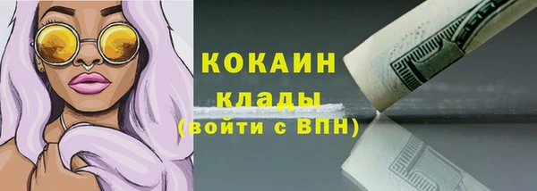 ALPHA PVP Архангельск