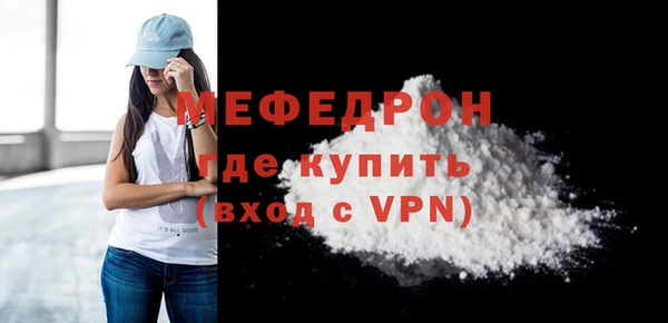 MESCALINE Лагань