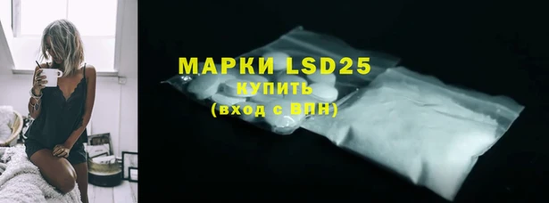 марки lsd Елабуга