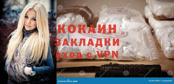 mdpv Мурманск