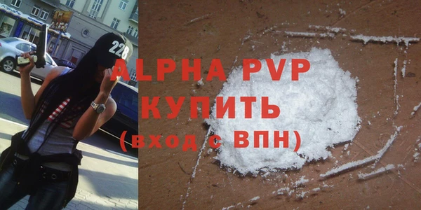 герыч Лиски