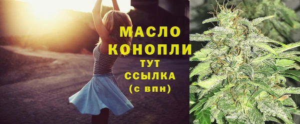 бутират Чита