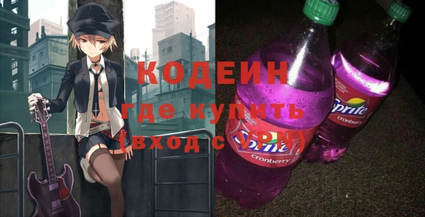 ALPHA PVP Архангельск
