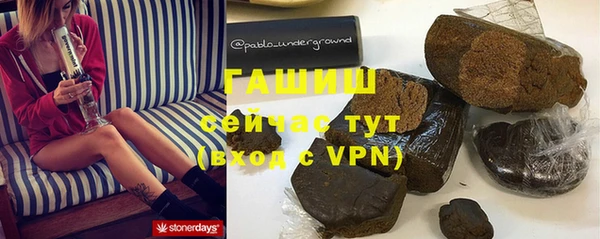 марихуана Ладушкин