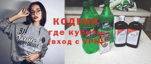 ГАЛЛЮЦИНОГЕННЫЕ ГРИБЫ Нижний Тагил