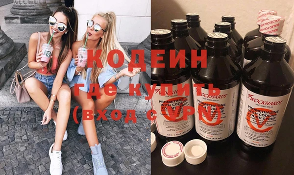 бутират Чита