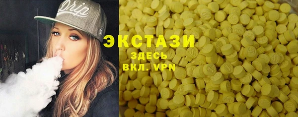 ALPHA PVP Архангельск