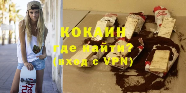 MESCALINE Лагань
