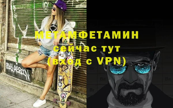 ALPHA PVP Архангельск