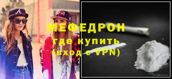 бутират Чита
