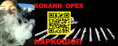 MDMA Гусиноозёрск