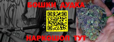 MDMA Гусиноозёрск