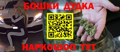MDMA Гусиноозёрск