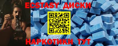 MDMA Гусиноозёрск