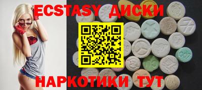 MDMA Гусиноозёрск