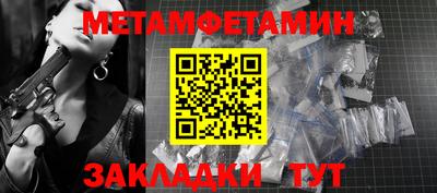 MDMA Гусиноозёрск