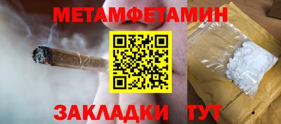 MDMA Гусиноозёрск