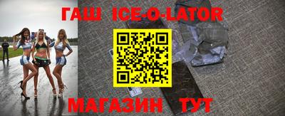 mix Гусь-Хрустальный