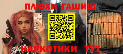 MDMA Гусиноозёрск
