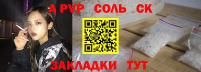 MDMA Гусиноозёрск
