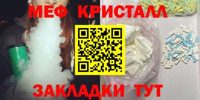 крисы Азнакаево