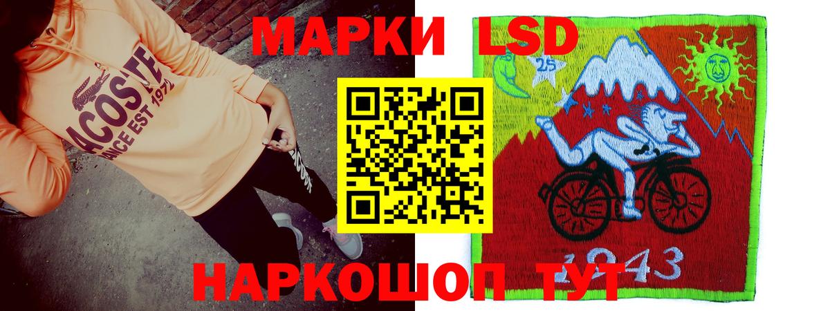 Лыткарино  LSD-25 экстази ecstasy  LSD-25 экстази  Вход с VPN 