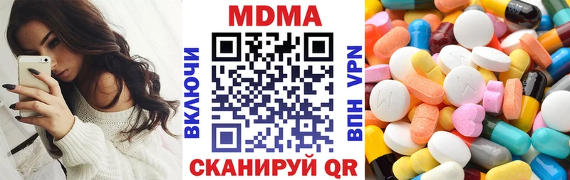 МДМА crystal  Лыткарино 