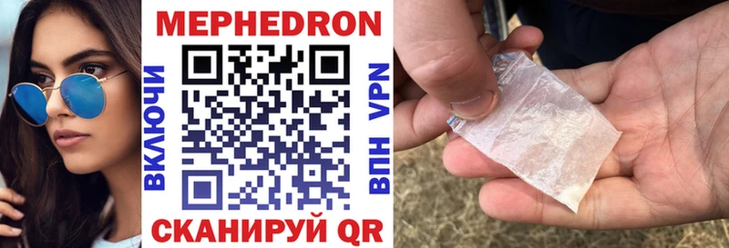 Меф 4 MMC  Лыткарино 