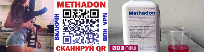 MEGA вход  наркота  Лыткарино  Метадон VHQ 