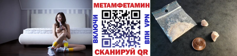 наркошоп  Лыткарино  Первитин Methamphetamine 