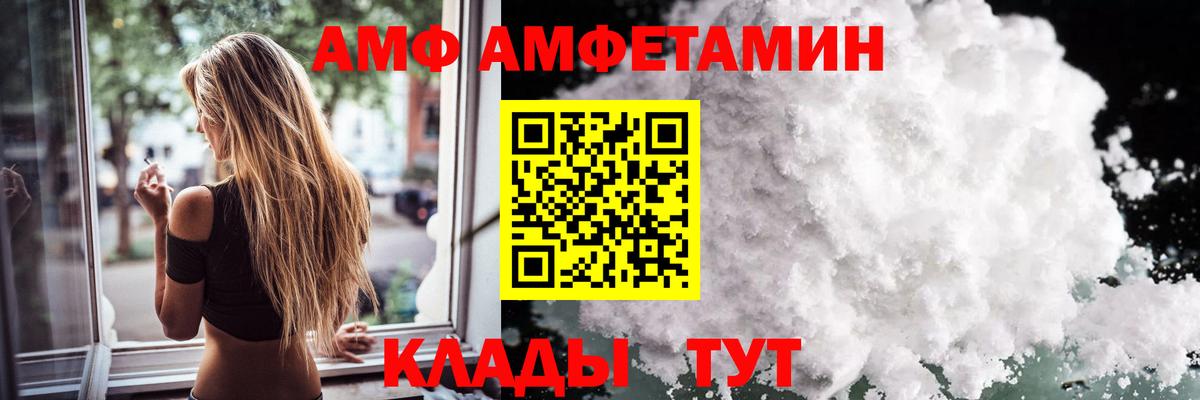 МЕТАМФЕТАМИН кристалл Лыткарино