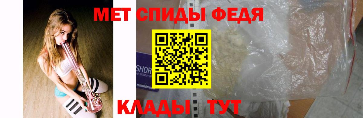 Метамфетамин витя  Вход с VPN  Лыткарино 