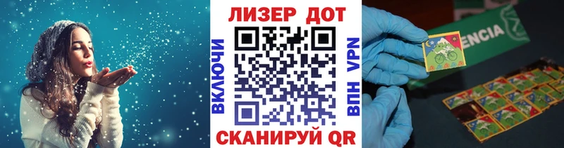 Наркотические марки 1,8мг  Лыткарино 