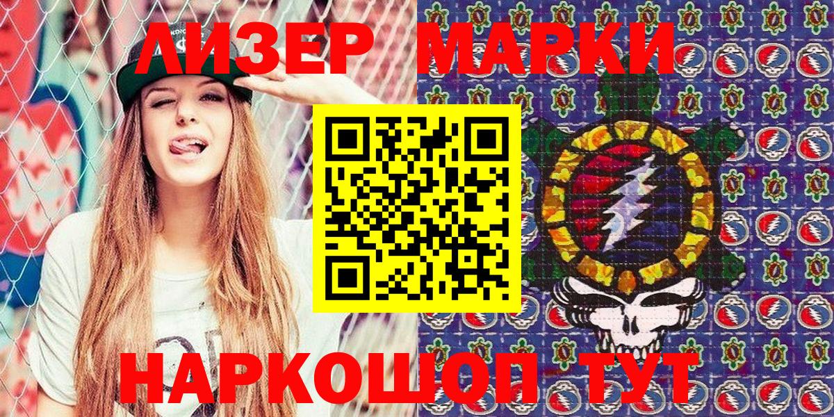 Лыткарино  Гашиш  Кетыч  COCAIN  Вход с VPN  Каннабис  МДМА  Мефедрон 