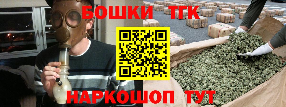 Марихуана ГИДРОПОН Лыткарино